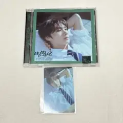 TWS はじめまして ソロ盤ヨンジェ タワレコ特典