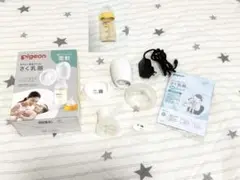 Pigeon 搾乳機　電動　ハンディフィット