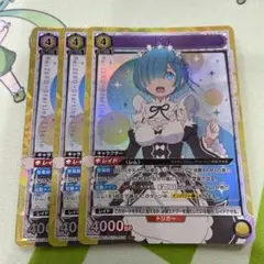 ユニアリ　リゼロ　レム　SR 黄色　3枚