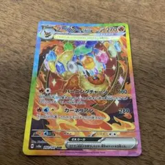 ポケモンカードゲーム　ブースターex sar