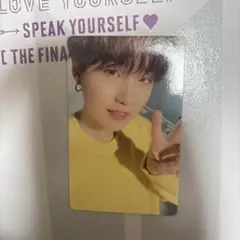 BTS Speak Yourself The Final ユンギトレカ