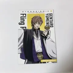 ヒプノシスマイク 夢野幻太郎 映画特典