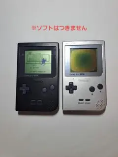 ゲームボーイポケット 2個 まとめ ㉗ c