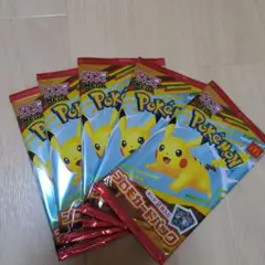 ポケモン プロモカードパック 5個セット