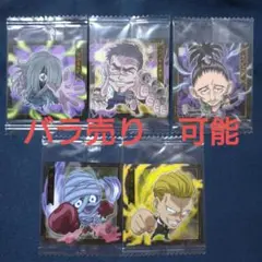 ウエハースシール(にふぉるめーしょん) ハンターハンター 幻影旅団 1