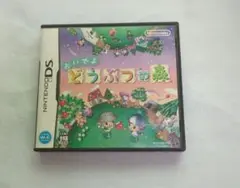 ニンテンドーDS カセット おいでよ どうぶつの森