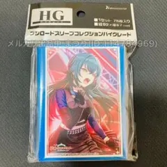 【在庫ラス1】学マス 手毬 スリーブ