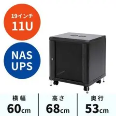 サンワダイレクト　100-SV005 完成品