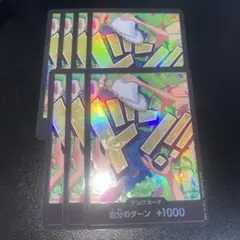 ワンピースカード　ニコロビン　ドンカード　パラレル　7枚