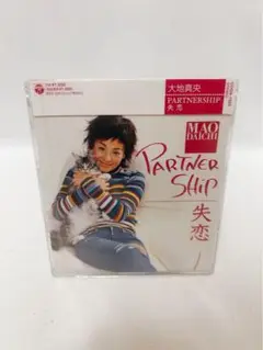 大地真央　PARTNERSHIP 失恋　CD