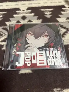 ★オムニバス★J-POP 唱　カバーミックス　超有名曲　神選曲　SNS