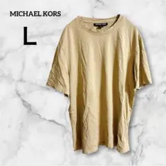MICHAEL KORS 【L】ベージュ Tシャツ