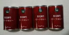 キッチン飛騨 黒毛和牛 ビーフカレー4缶セット