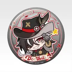 崩壊スターレイル 一番くじ ブートヒル