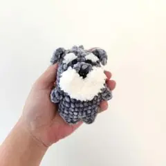 シュナウザーあみぐるみマルチケース