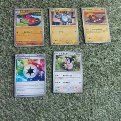 ポケモンカード　5枚セット