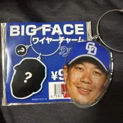 ドラゴンズBIGFACEワイヤーチャーム 大野雄大