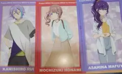 劇場版プロセカ アニメイト特典 3枚セット