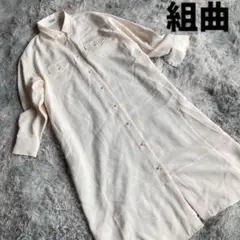 【美品】組曲　パールボタンシャツワンピース 大きなサイズ アイボリー