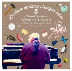 シルヴァン・デュラン　La classe de danse classique1