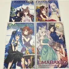 UMABAKO2 全巻セット アニメウマ娘プリティーダービー Season2