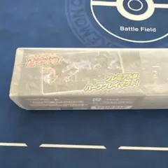 ポケカ プレイマット リザードンVSレックウザ 新品未開封品