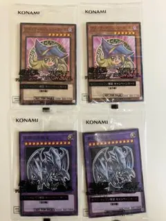 セブンイレブン　ハイチュウ ブラックマジシャンガール　ブルーアイズ　各2枚セット