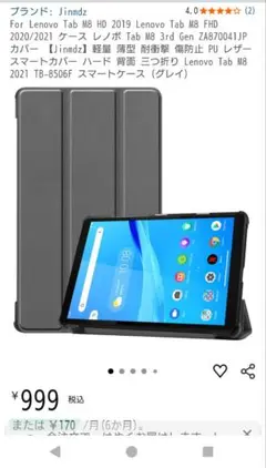 Item thumbnail for item 11b029db-57aa-41fc-bdf0-3b4c98469ab0