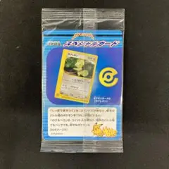 ポケモンカード カクレオン 001/P未開封 プロモ スペシャルカード