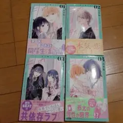 月の燃えがら