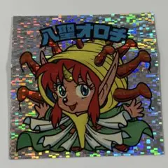 八聖オロチ（丸粒）　30弾ヘッド　ビックリマン 八聖オロチ 丸粒・横流れ / ビックリマンチョコ 30弾 | 80年代倶楽部