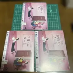 伊藤くん A to E DVD セット