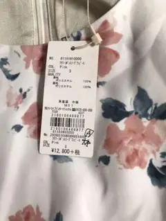 Maisonde FLEUR 花柄ワンピース 新品