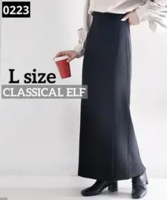 0223 CLASSICAL ELF ハイウエストペンシルスカート　ブラック