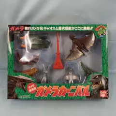 2025年最新】ガメラカーニバルの人気アイテム - メルカリ
