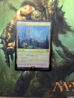 始まりの街 日語　Foil