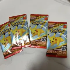 ポケモン プロモカードパック 4パック　ハッピーセット