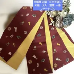 Item thumbnail for item 67b626a0-ba3c-43ac-bd9f-5c9e318d6b88