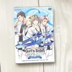 ときめきメモリアルGirl's Side DAYS2014 ホワイトデートDVD