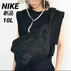 新品　ナイキ テック ヒップ パック10L BA5751-010　ブラック