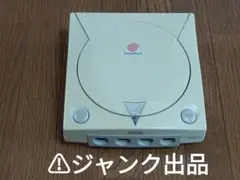 ⚠ジャンク出品　SEGA　ドリームキャスト本体(HKT-3000)