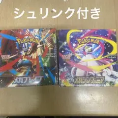 ポケモンカード　メガブレイブ　メガシンフォニア　各BOX シュリンク付き