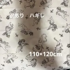 生地　綿　天使　訳ありハギレ