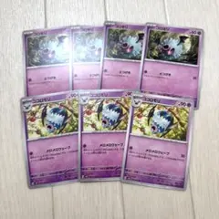 ＊コロモリ4枚 ＊ココロモリ３枚