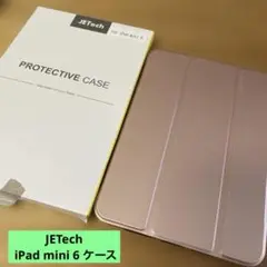 JETech iPad mini 6 ケース