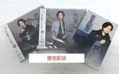 山内惠介　CD　北の断崖　愛盤　七夕盤　2枚セット