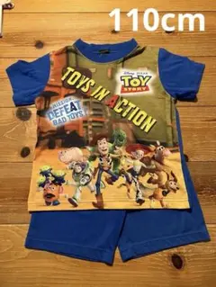 トイストーリー　パジャマ　110cm