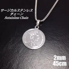 ステンレス ボックスチェーン コインネックレス チェーン シルバー per67