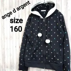 ange d argent/キッズ 子供 女/ハート 総柄 パーカー【160】