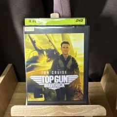 トップガン　マーベリック　DVD